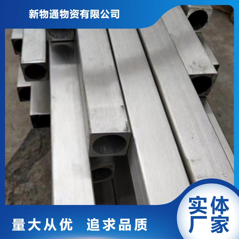 专业销售Q355B冷拔异型钢管-口碑好
