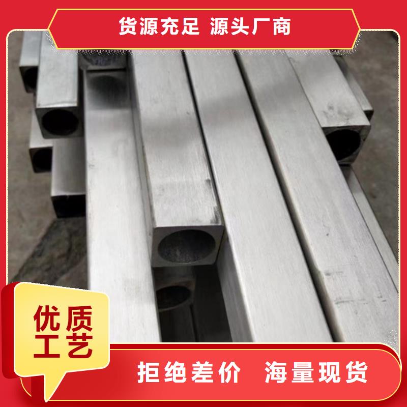 Q235异形钢管厂家批发