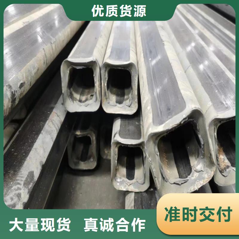 优质直角方管