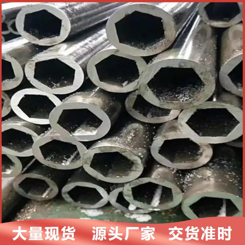45#精密异形钢管厂家报价