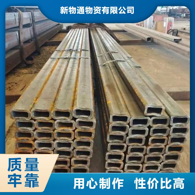 直角方管量大优惠_现货供应