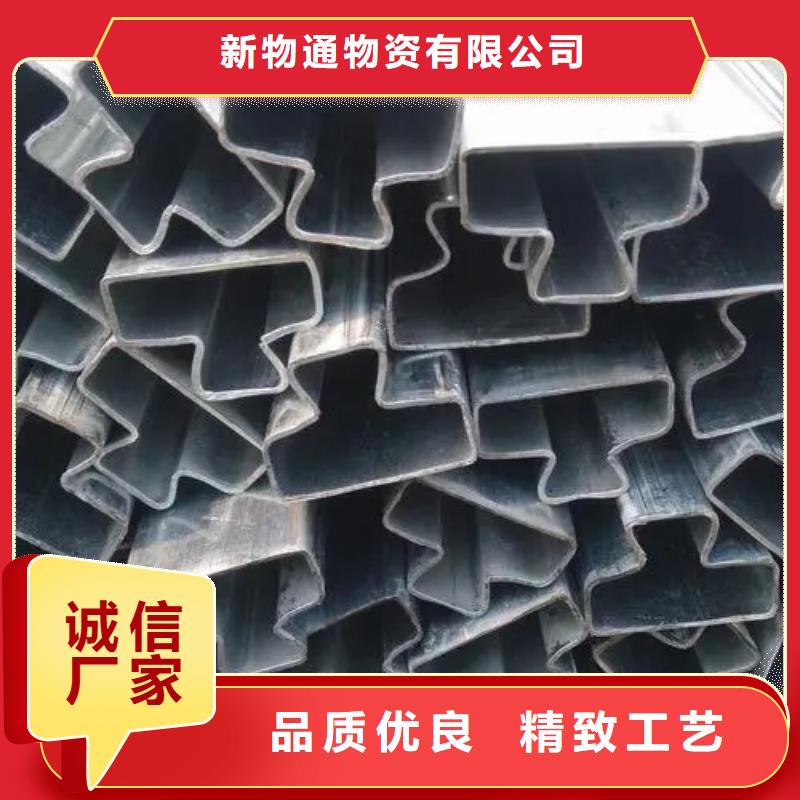 Q235异形钢管以诚为本