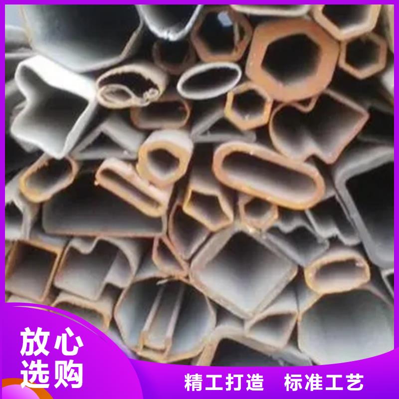 定制45#精密异形钢管_品牌厂家