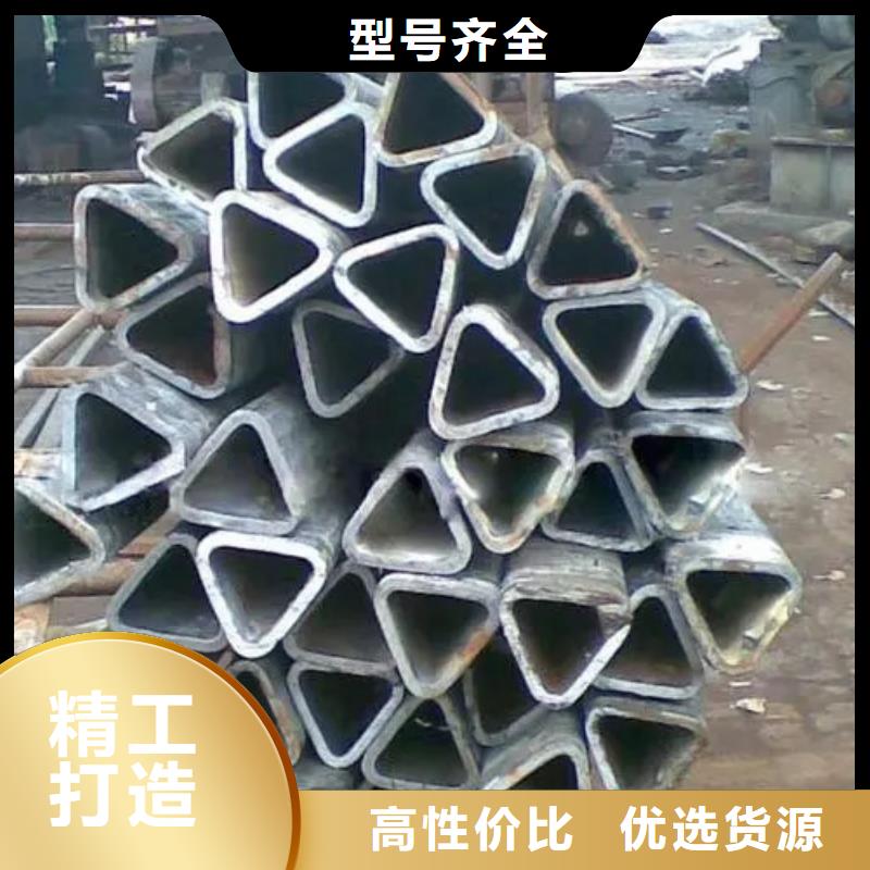 45#精密异形钢管价格从优