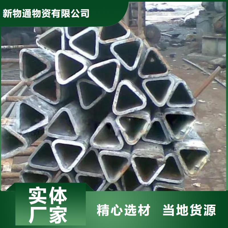 优质直角方管