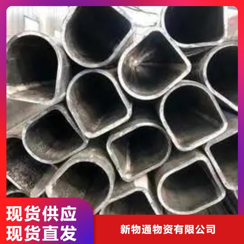 45#精密异形钢管全国供应厂家