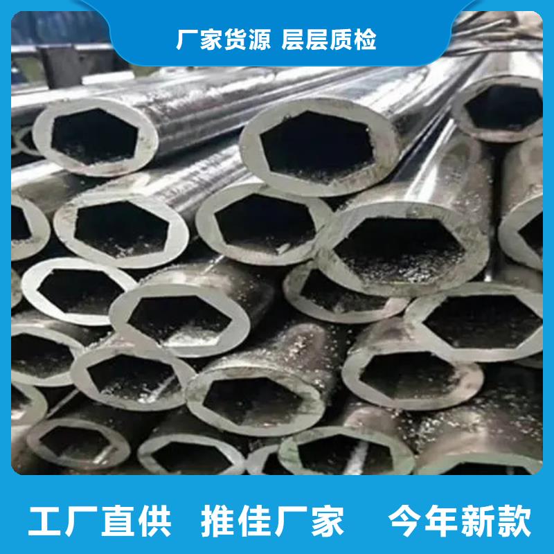 订购45#精密异形钢管
