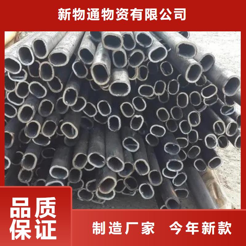 Q355B冷拔异型钢管-专注Q355B冷拔异型钢管十多年