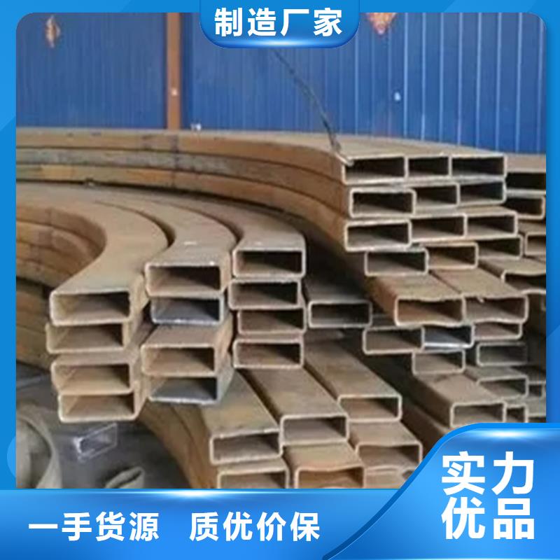 定制冷拔方管的销售厂家
