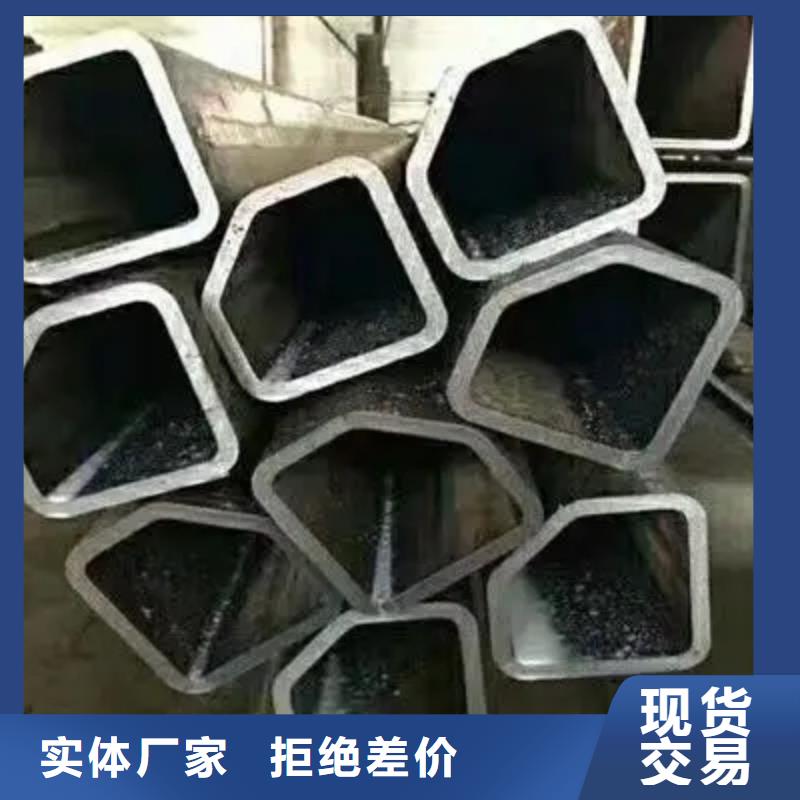 常年供应45#精密异形钢管-口碑好