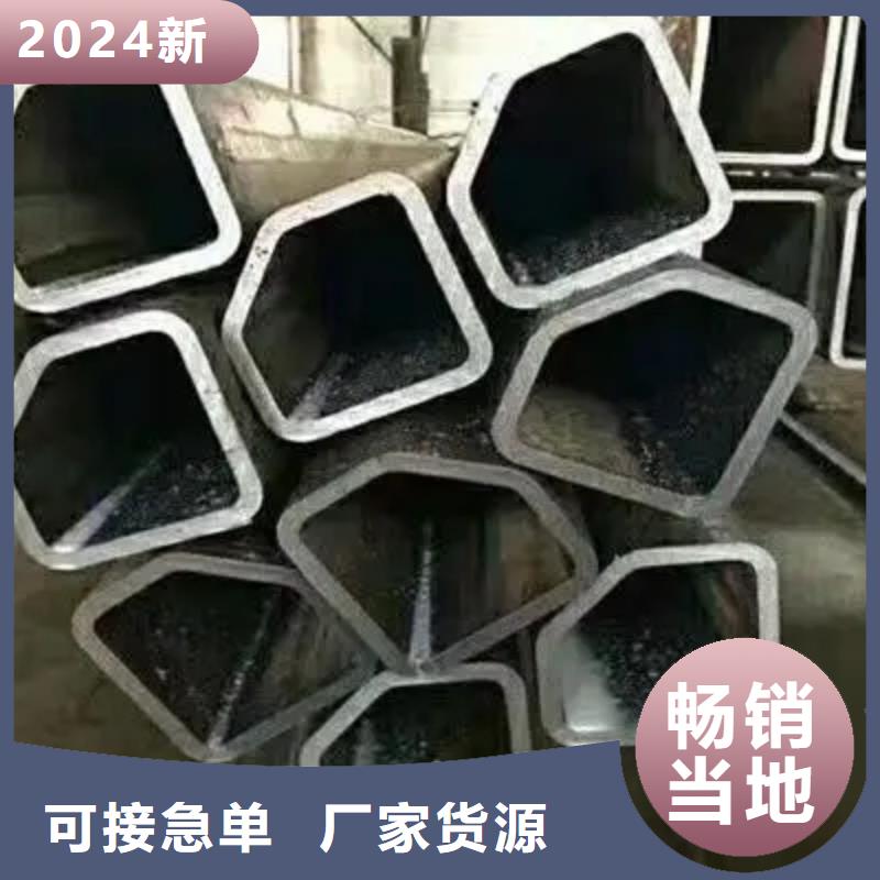 Q235异形钢管厂家资讯