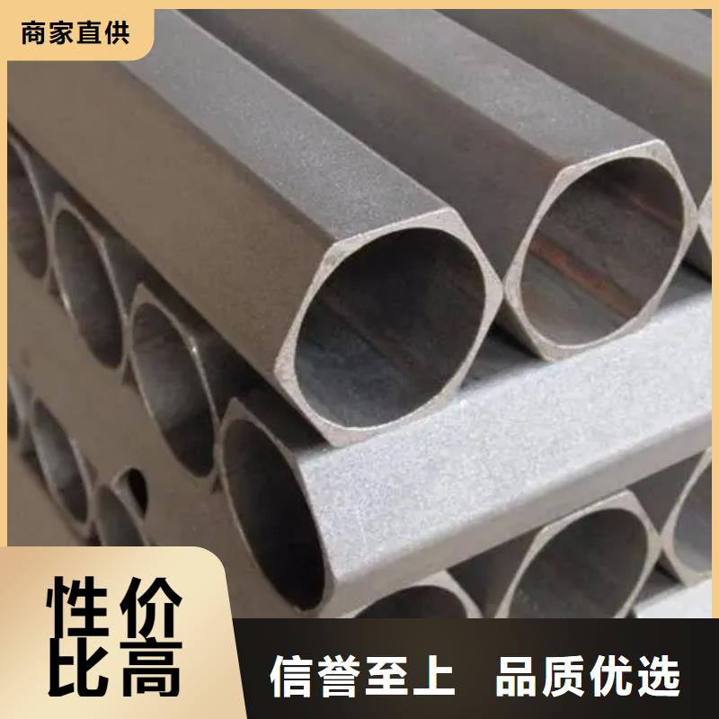 供应Q235异形钢管的公司