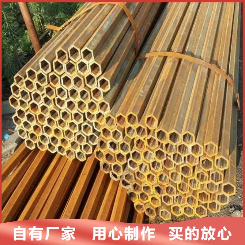 45#精密异形钢管、45#精密异形钢管厂家直销-找新物通物资有限公司