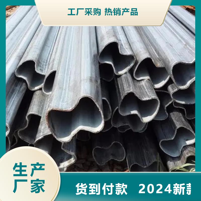 Q235异形钢管出厂价