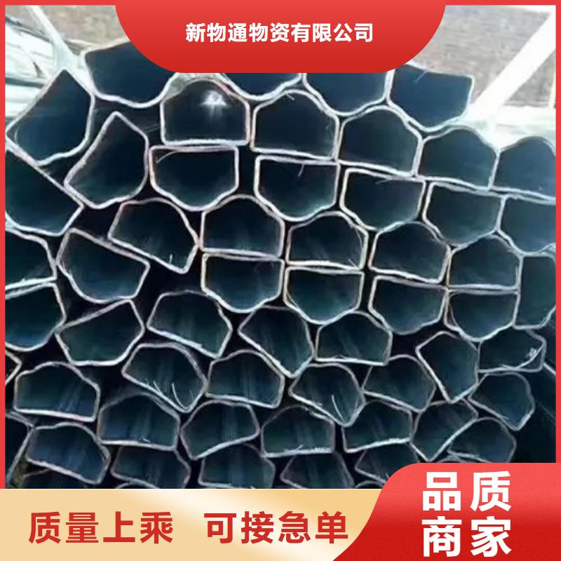 直角方管、直角方管厂家直销_规格齐全