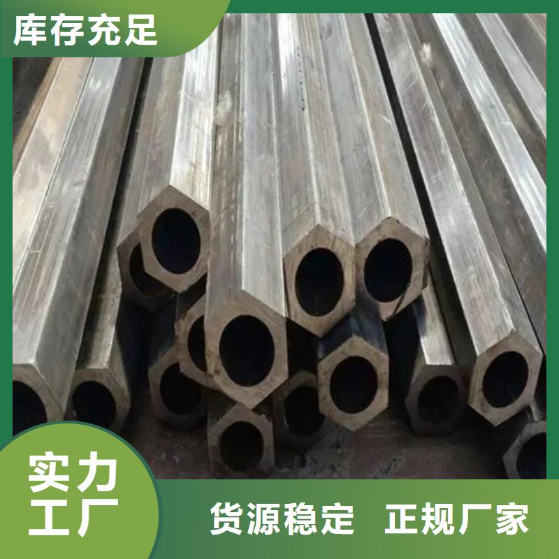 45#精密异形钢管行情报价
