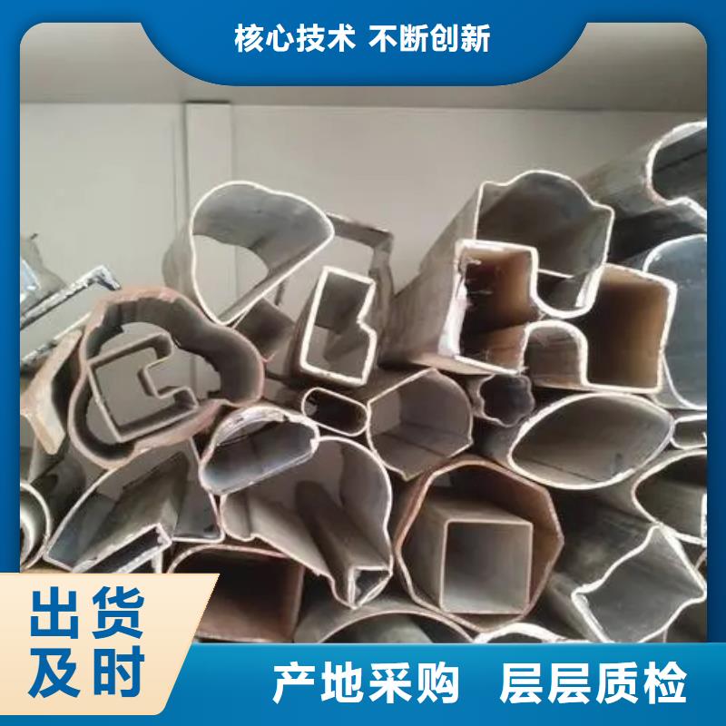 冷拔方管厂家-长期合作