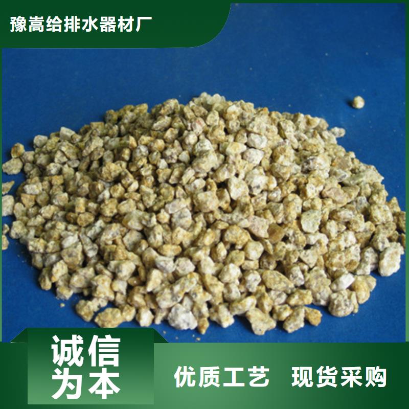 麦饭石颗粒现货直供