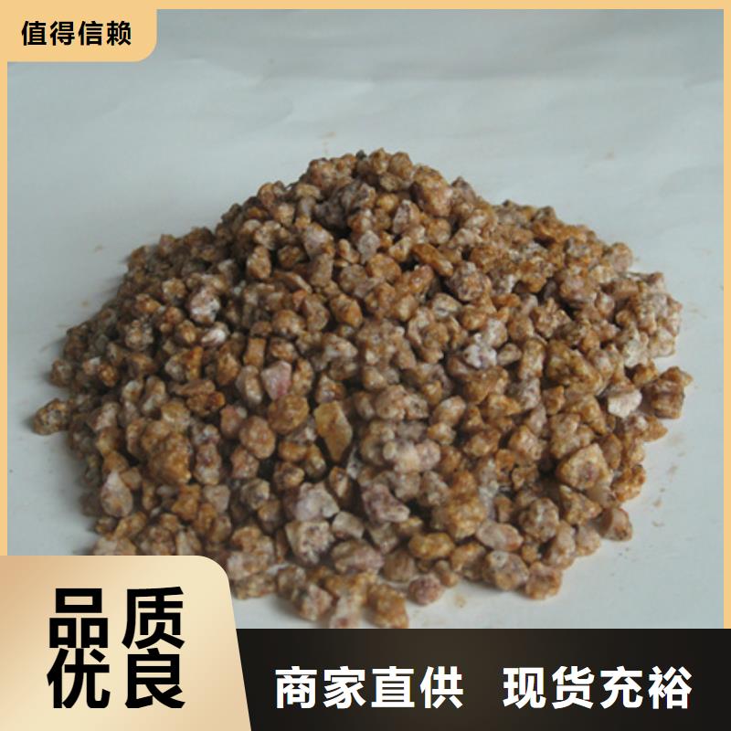 麦饭石粉陶粒多种款式可随心选择