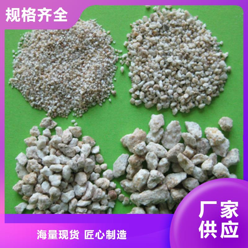 嵩山麦饭石生产厂家直供