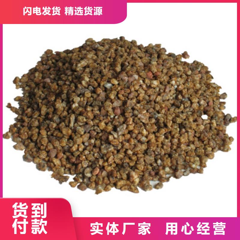 豫嵩麦饭石有什么作用