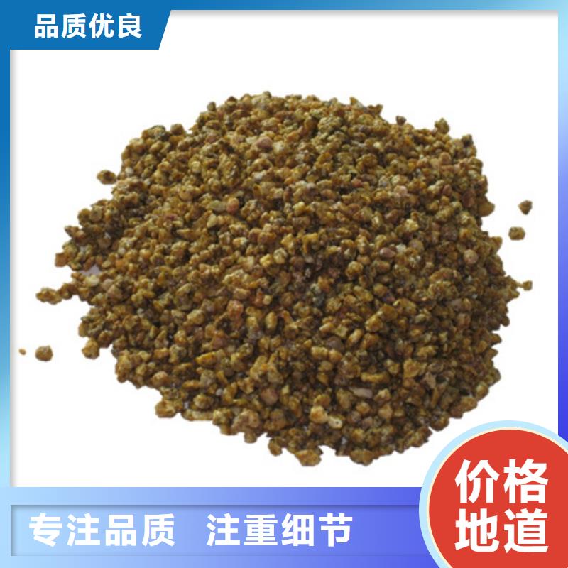 【麦饭石粉】泡沫滤珠畅销本地