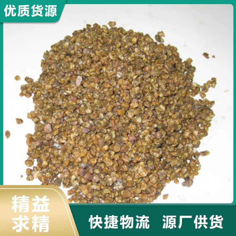 麦饭石粉陶粒源头厂家