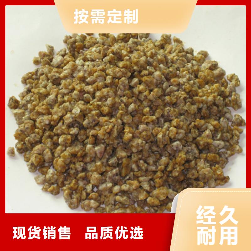 麦饭石颗粒麦饭石生产价格