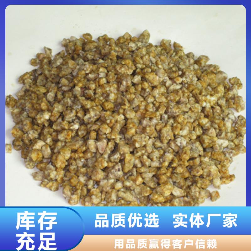 麦饭石滤料有什么作用