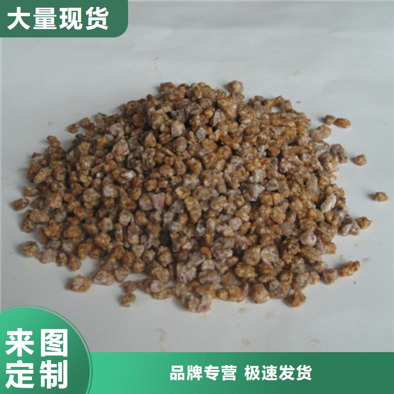 麦饭石粉陶粒源头厂家