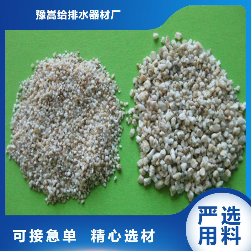 麦饭石粉陶粒源头厂家
