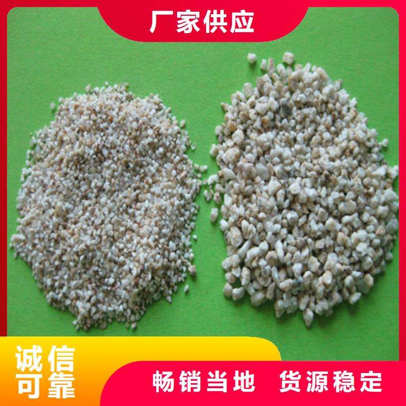 【麦饭石粉】泡沫滤珠畅销本地