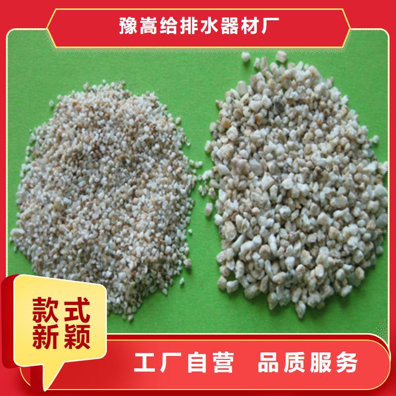 麦饭石颗粒麦饭石生产价格
