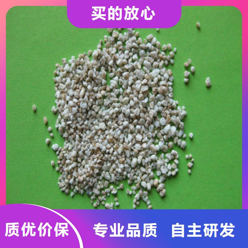 【麦饭石粉】泡沫滤珠畅销本地