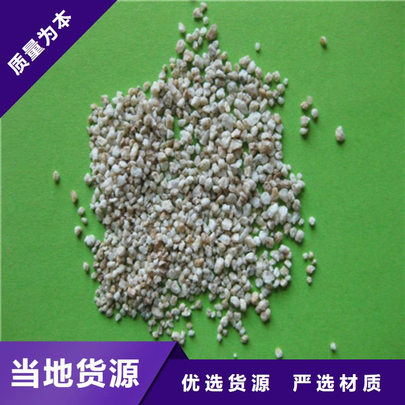 麦饭石粉陶粒源头厂家