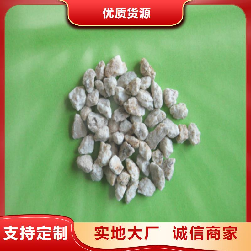 麦饭石粉陶粒源头厂家