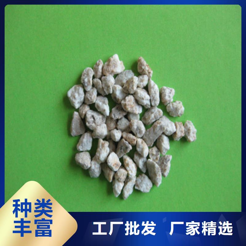 【麦饭石粉】泡沫滤珠畅销本地