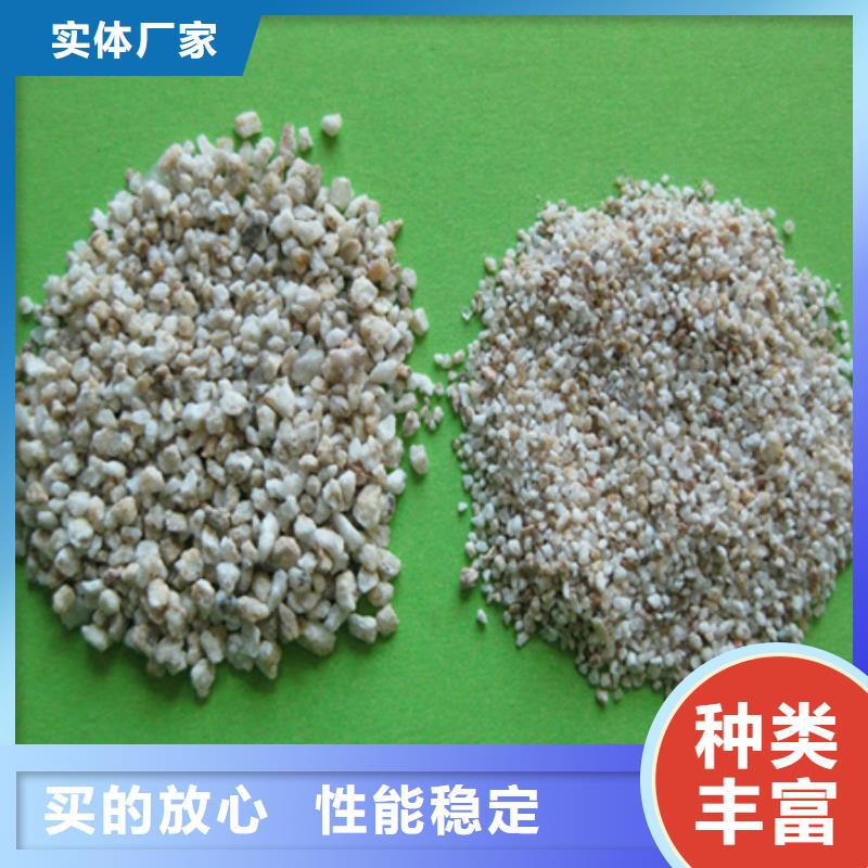 【麦饭石粉】泡沫滤珠畅销本地