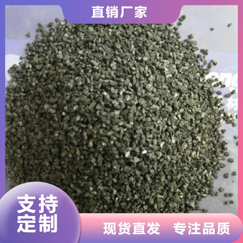无烟煤滤料泡沫滤珠注重细节
