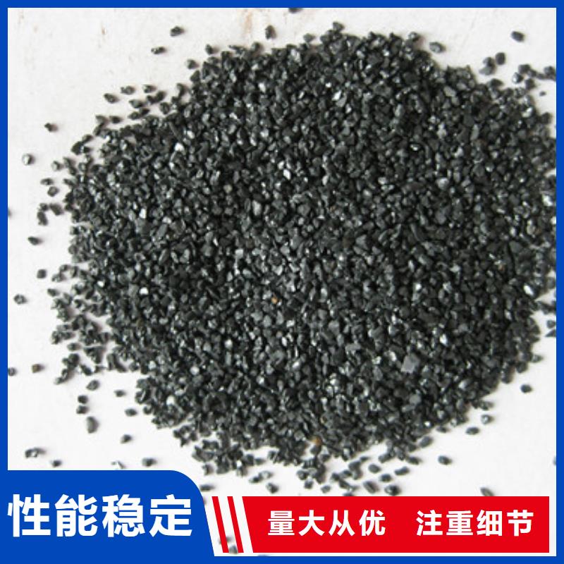 优质无烟煤滤料可调节水质
