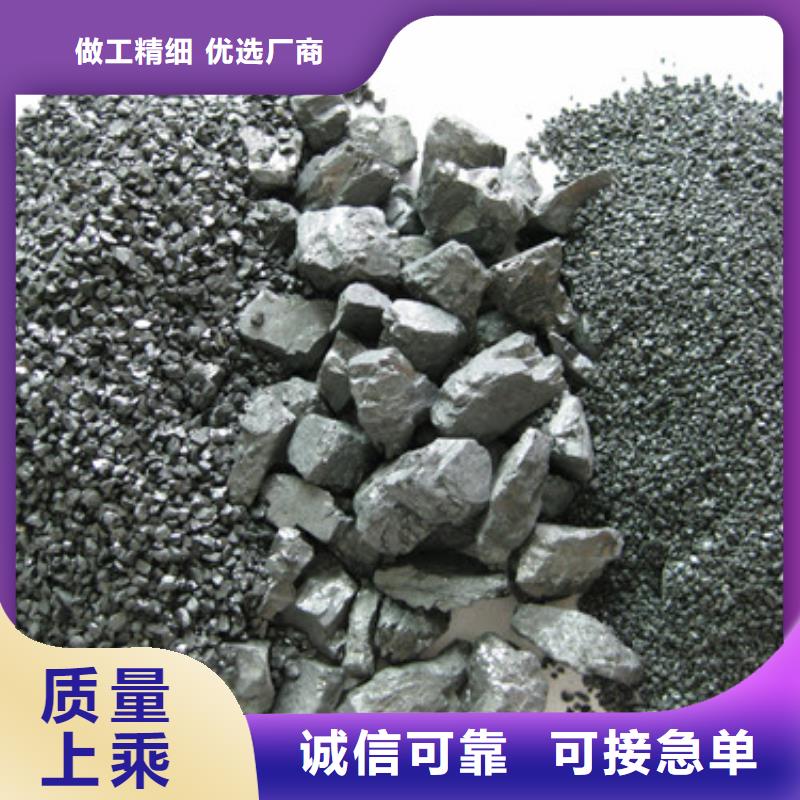 优质无烟煤滤料可调节水质