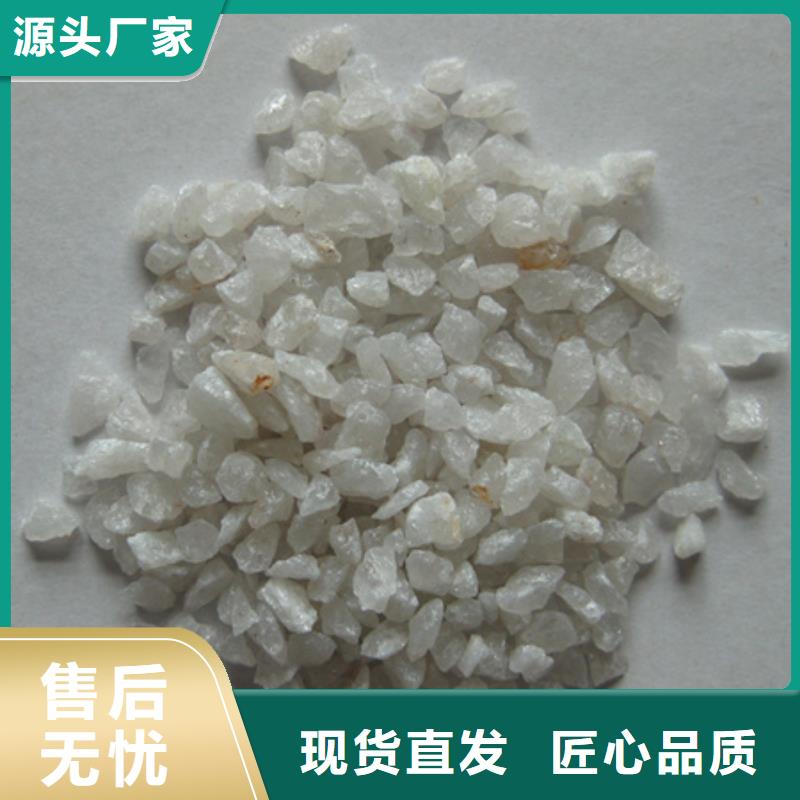 石英粉板材用高纯砂