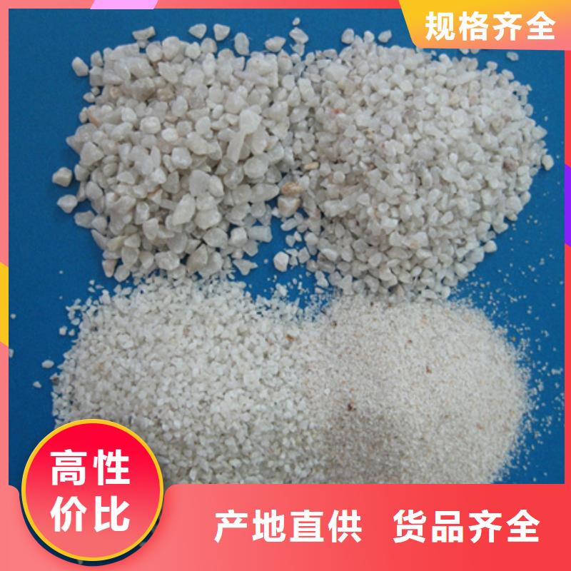 石英砂滤料水处理过滤