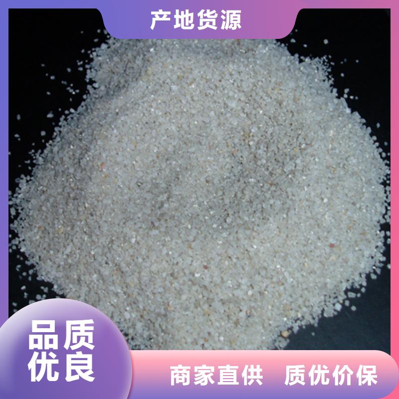 石英粉板材用高纯砂