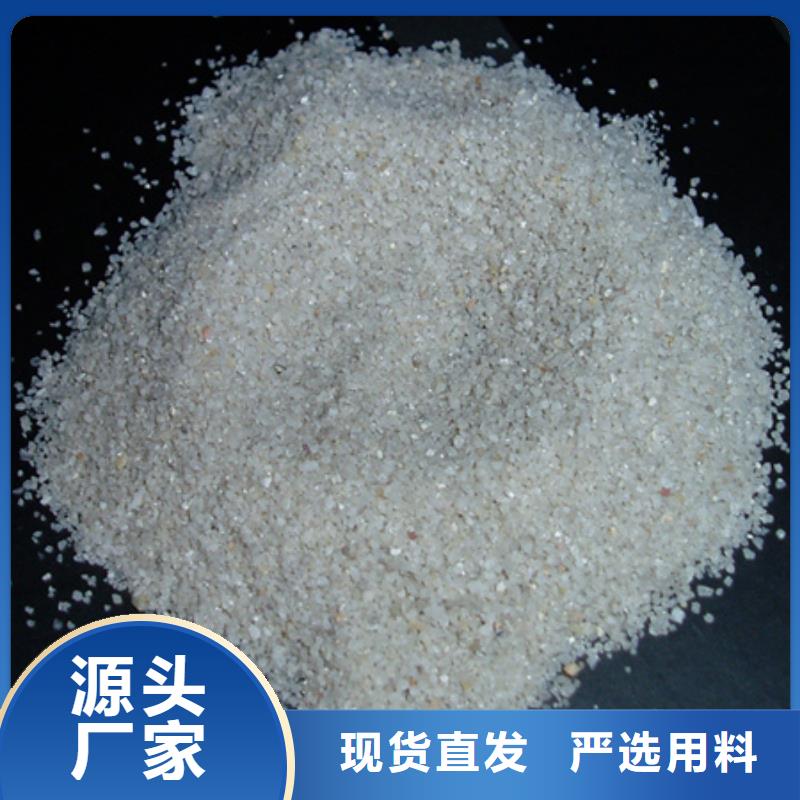 石英砂豫嵩供货能力强