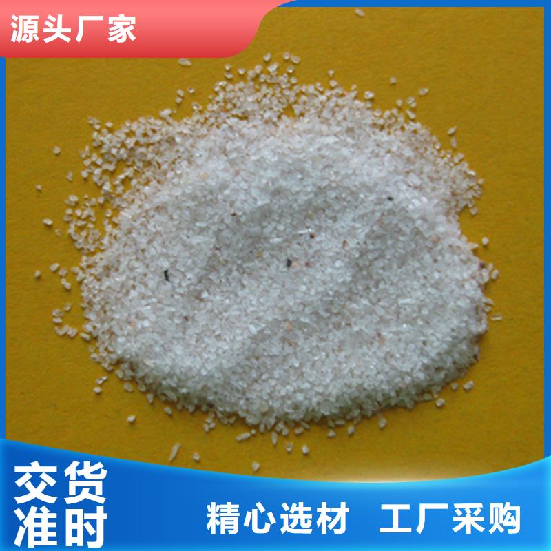 豫嵩精制石英砂石英填充料品质上乘