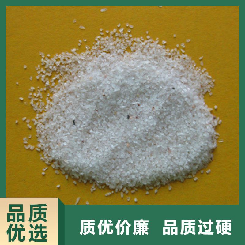 石英砂打磨大量供货