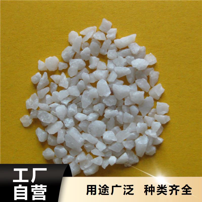 石英砂滤料水处理过滤