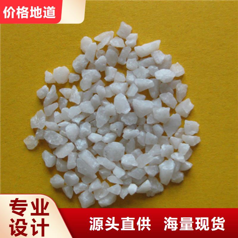 石英砂厂价大量供货