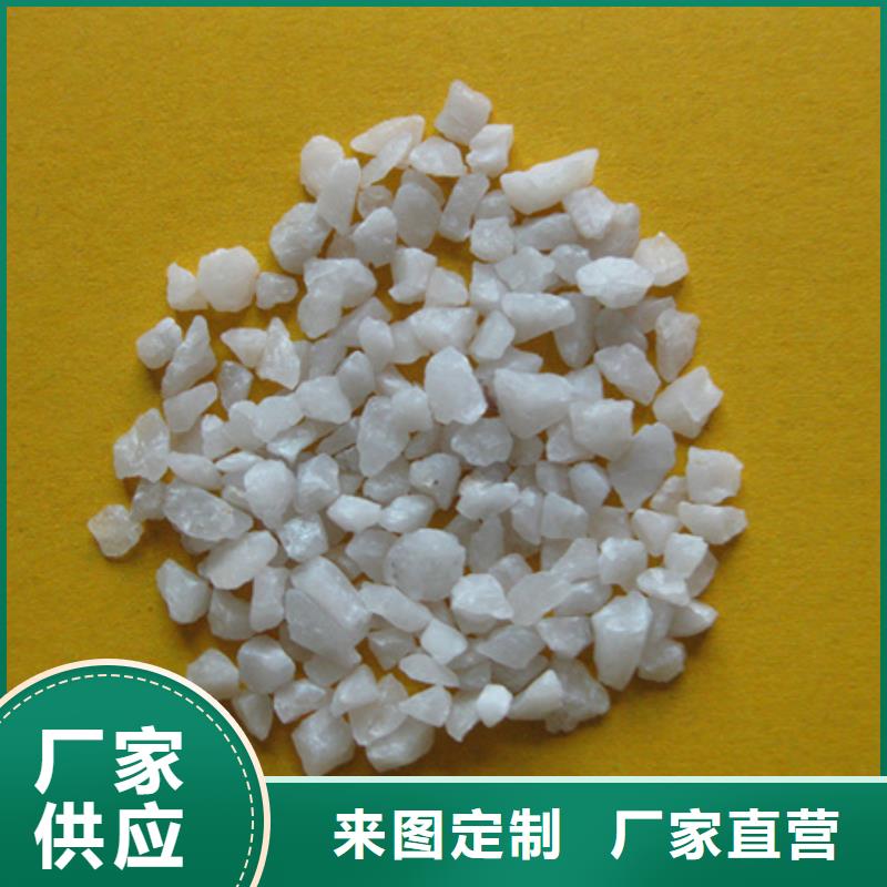 石英粉园区铺设白砂